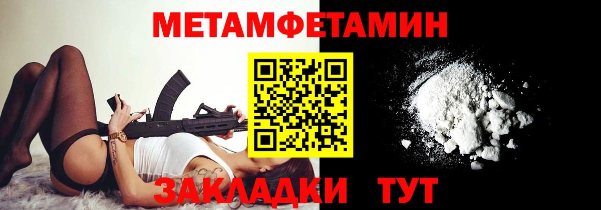 МЕФ кристаллы  Вязьма  Вход с VPN  ГАШИШ  Каннабис 