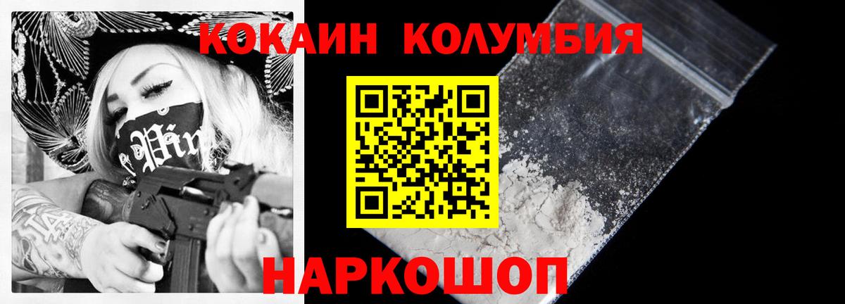 Кокаин Боливия  купить закладку  Вход с VPN  Вязьма  Кокаин Боливия 