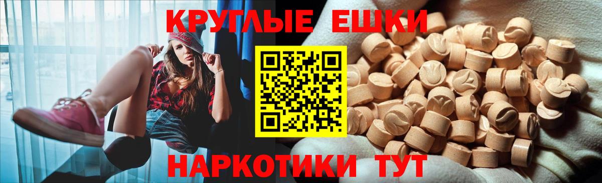 Экстази DUBAI  Вход с VPN  Вязьма  ЭКСТАЗИ  ЭКСТАЗИ Cube 