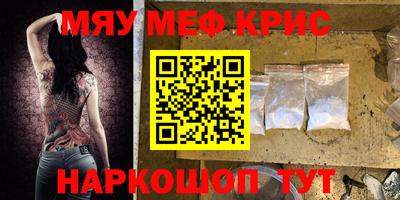 спайс Ливны