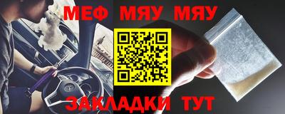 прущая мука Ачхой-Мартан