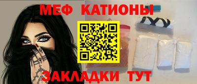 спайс Ливны