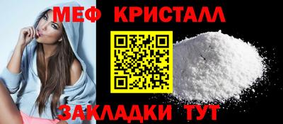 спайс Ливны