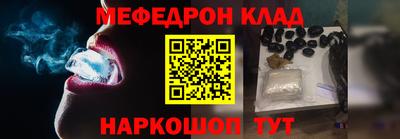 спайс Ливны