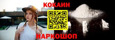 COCAINE Баксан