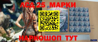 спайс Ливны