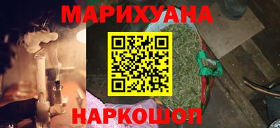 спайс Ливны
