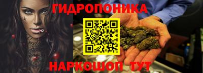 спайс Ливны