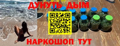 спайс Ливны