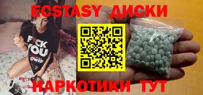 спайс Ливны