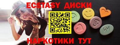 спайс Ливны