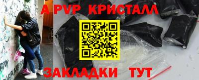 марки nbome Ликино-Дулёво