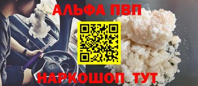 спайс Ливны