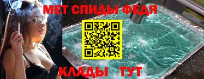 скорость Лесосибирск