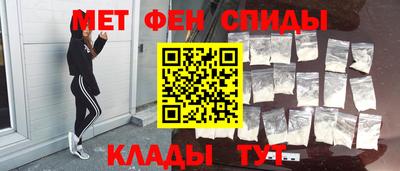 спайс Ливны