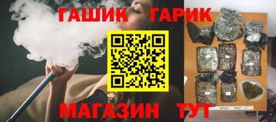 спайс Ливны