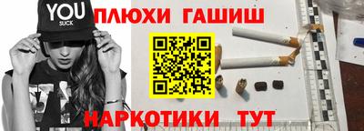 марки nbome Ликино-Дулёво