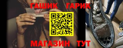 спайс Ливны