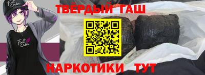 марки nbome Ликино-Дулёво