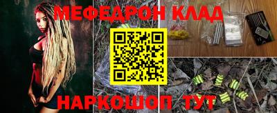 скорость Лесосибирск