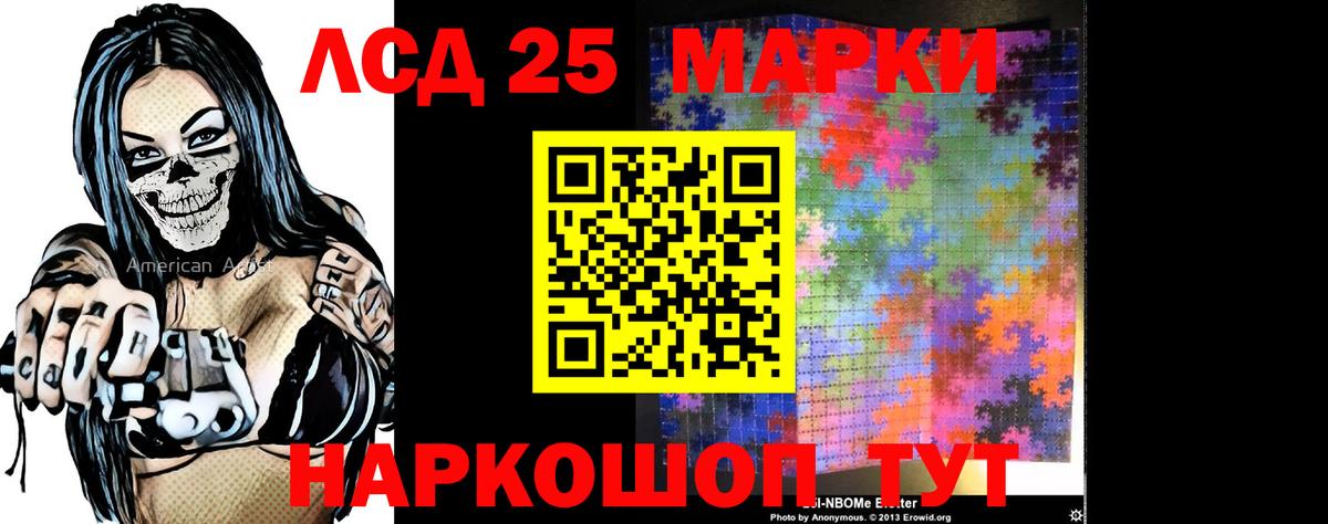 кракен маркетплейс  LSD-25 экстази кислота  Вход с VPN  Вязьма 