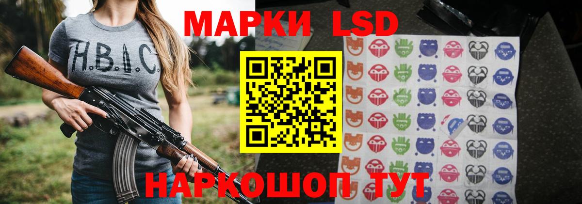LSD-25 экстази ecstasy Вязьма