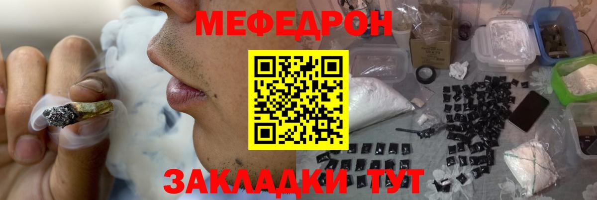 АМФЕТАМИН Вязьма