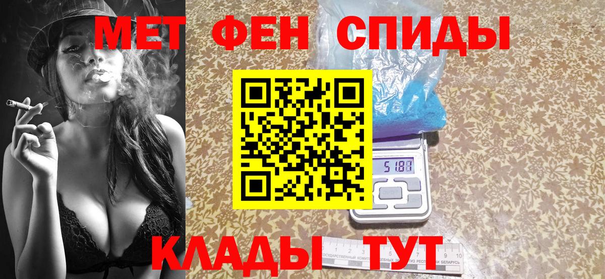 Вязьма  МЕТАМФЕТАМИН пудра  МЕТАМФЕТАМИН пудра  Вход с VPN 