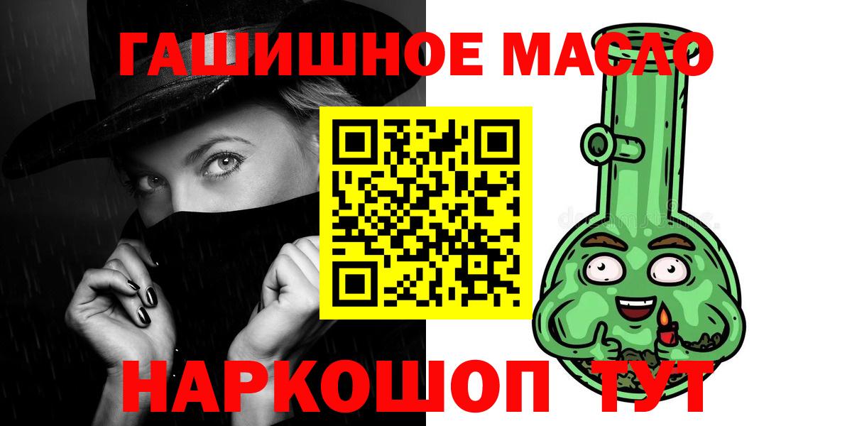 ТГК вейп Вязьма