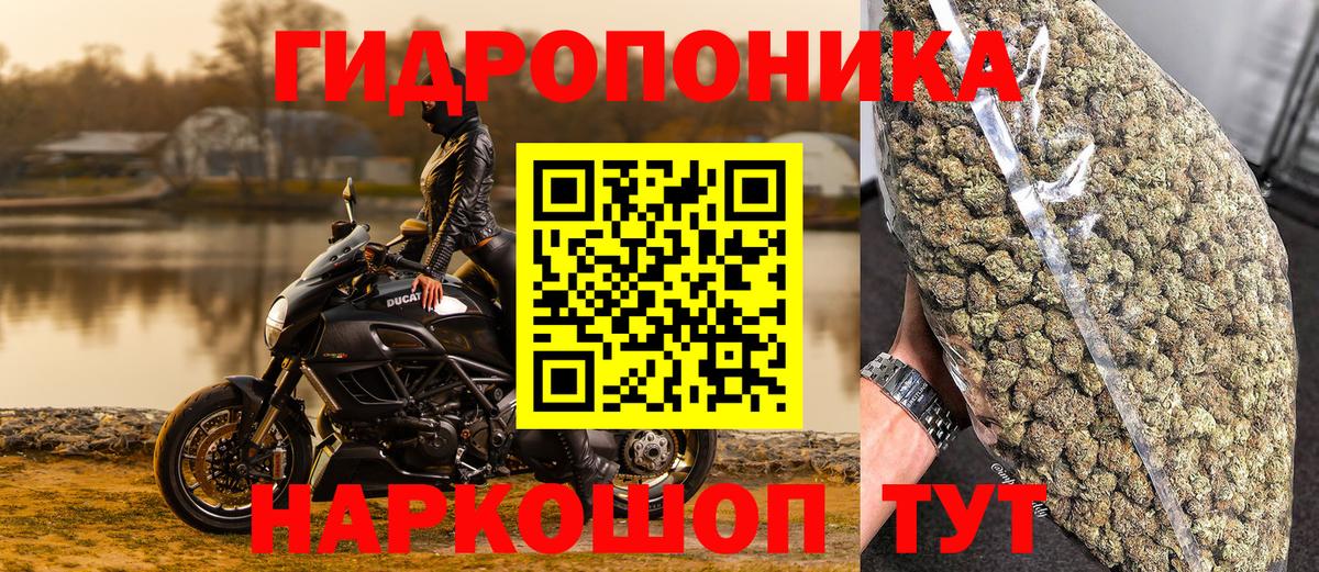 Бошки Шишки AK-47 Вязьма