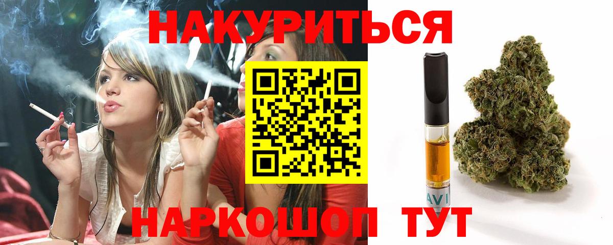 Шишки марихуана ГИДРОПОН  Вход с VPN  Шишки марихуана семена  Вязьма 